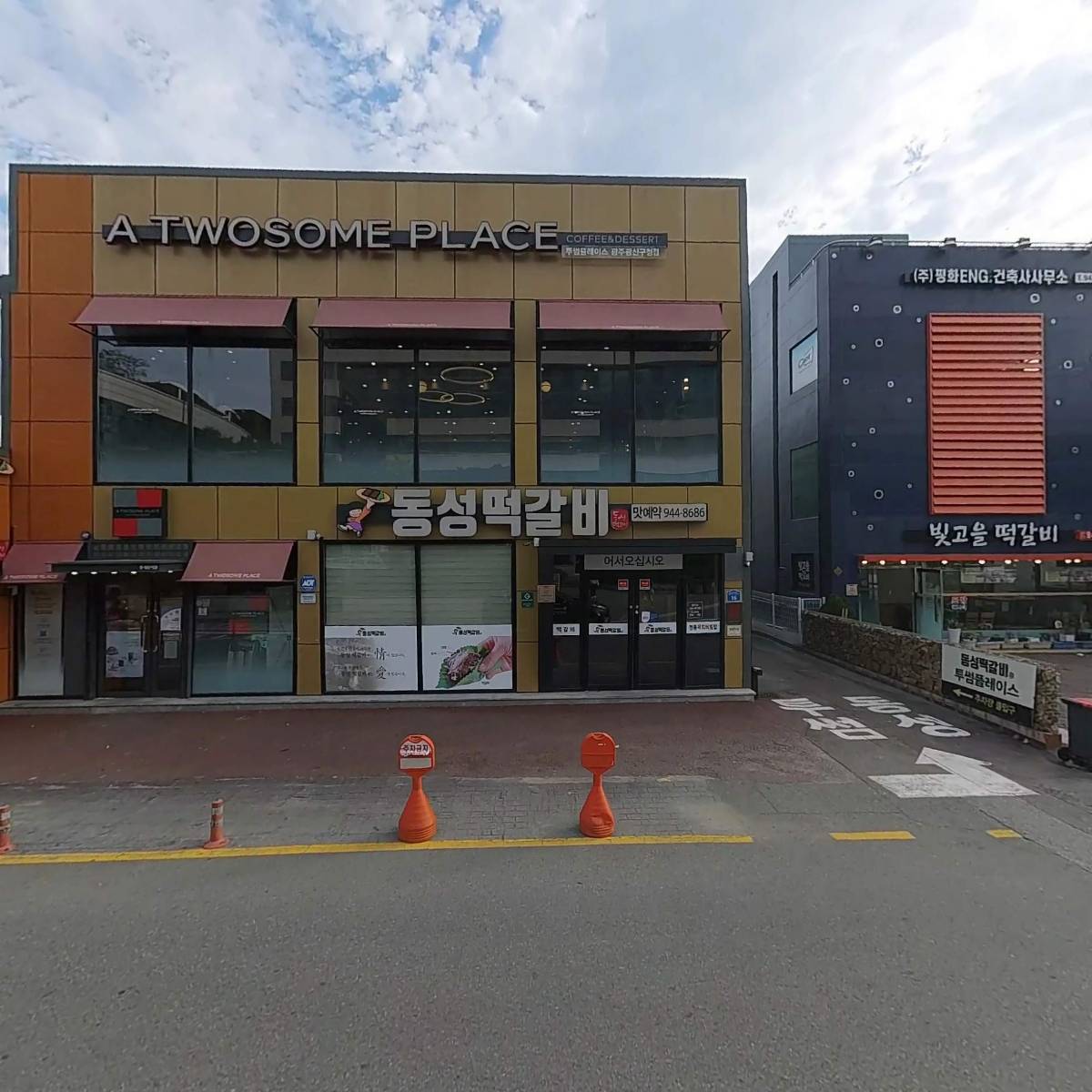 광산구청_3