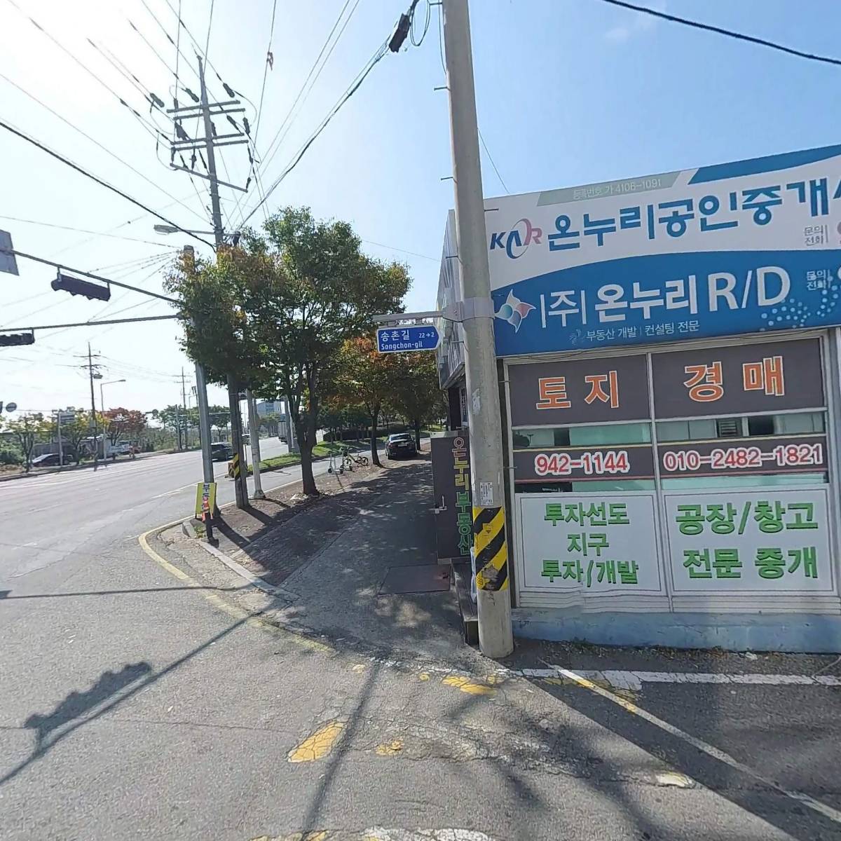 한국윤활유_3