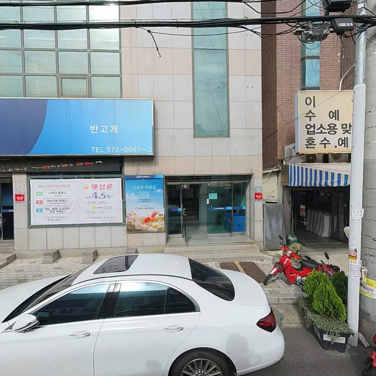 참유니폼