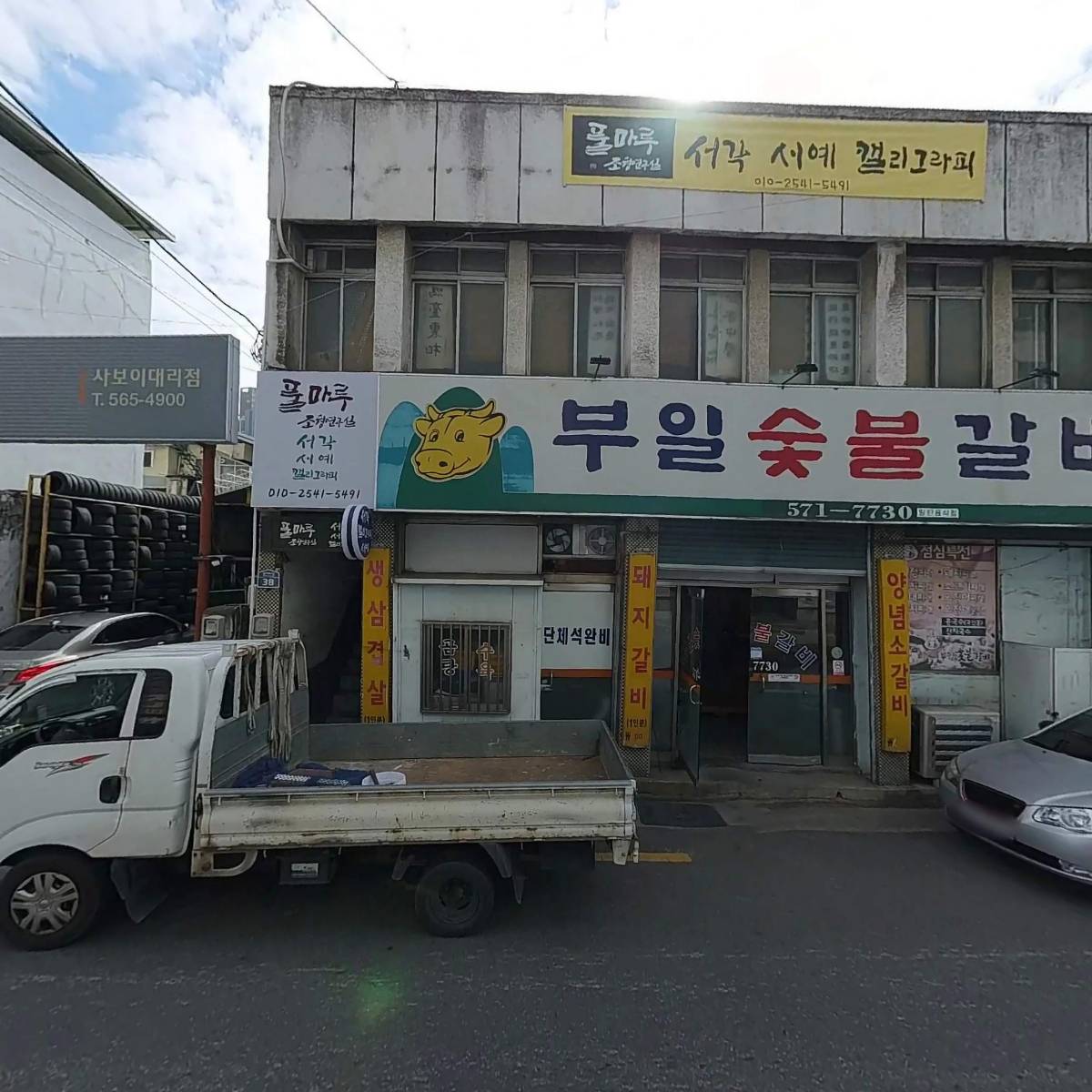 참유니폼_3