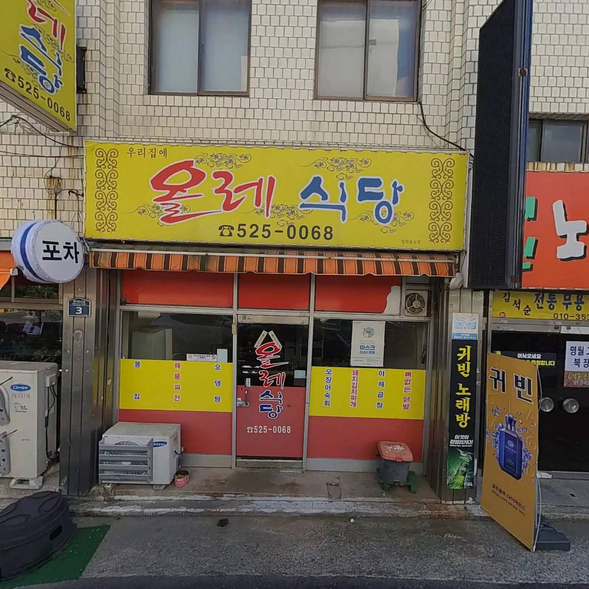 주식회사 비에스시스템