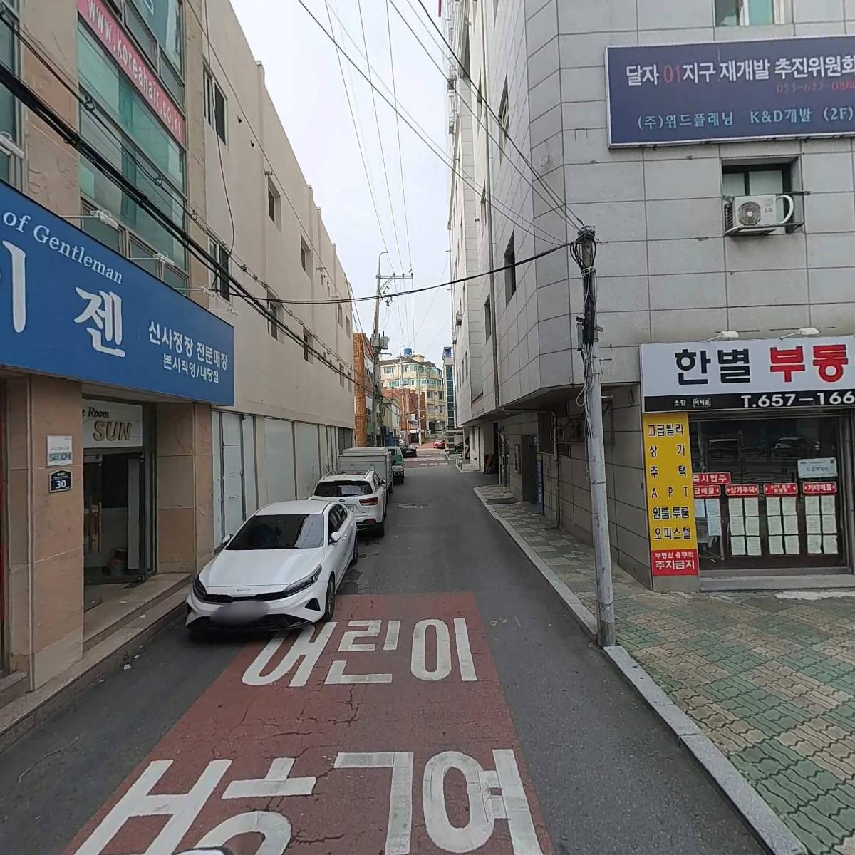 달자01지구주택재건축정비사업조합_2