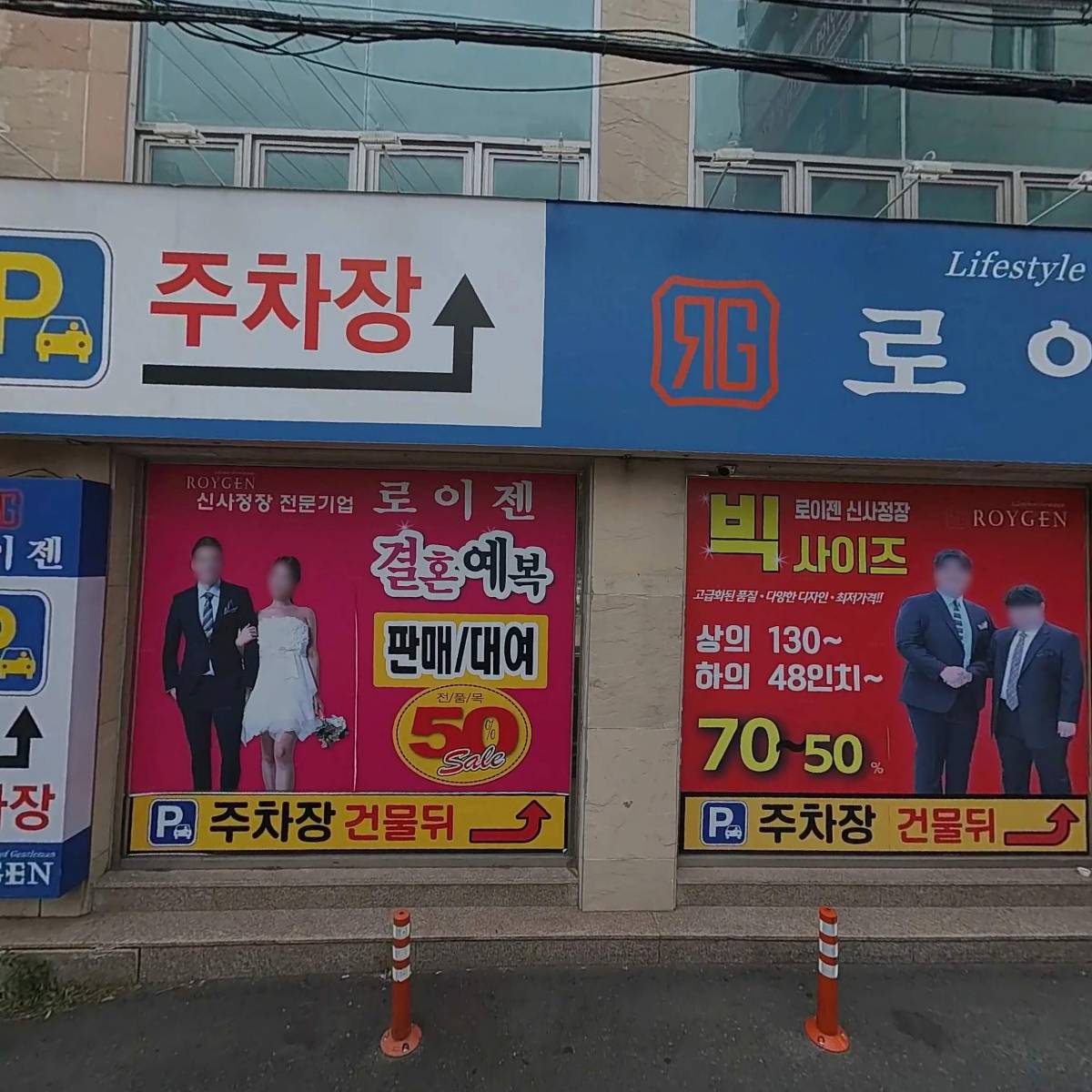달자01지구주택재건축정비사업조합