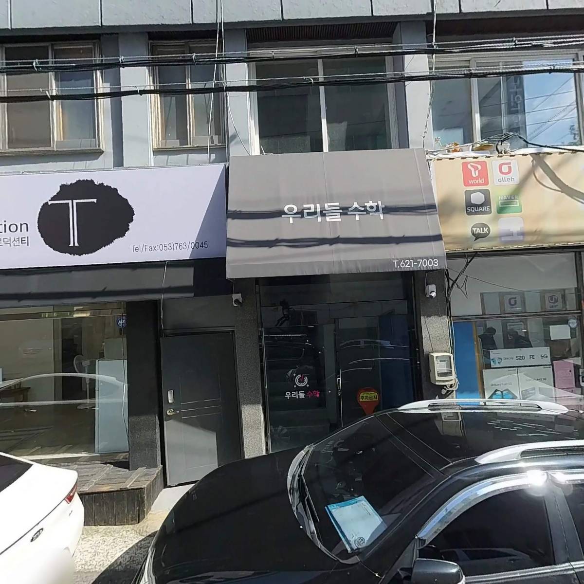 예다함2노인요양센터