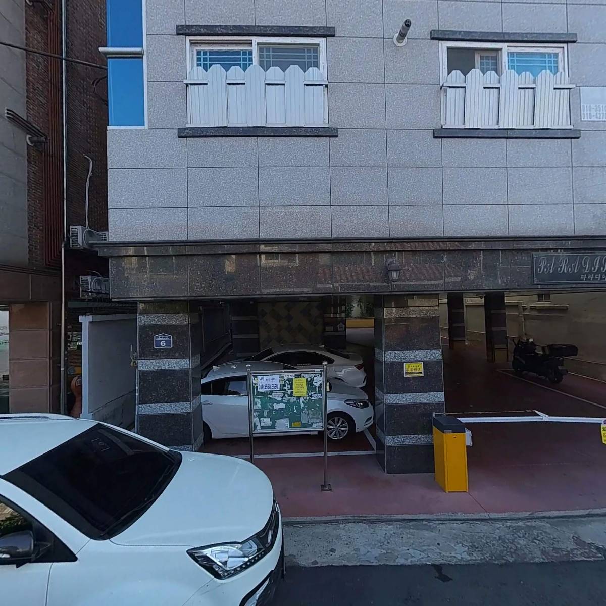 주황무지개그룹홈