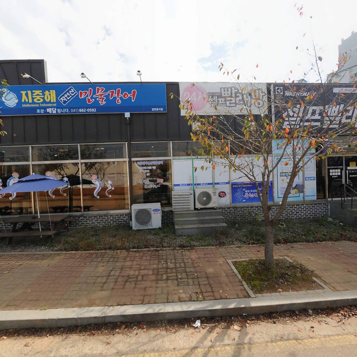 워시앤조이셀프빨래방충남서산대산점