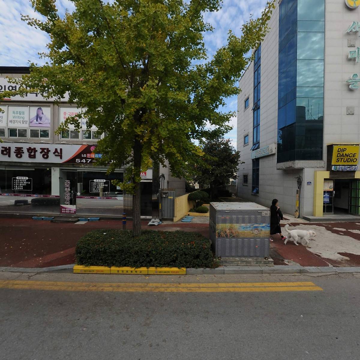 디엔디산업