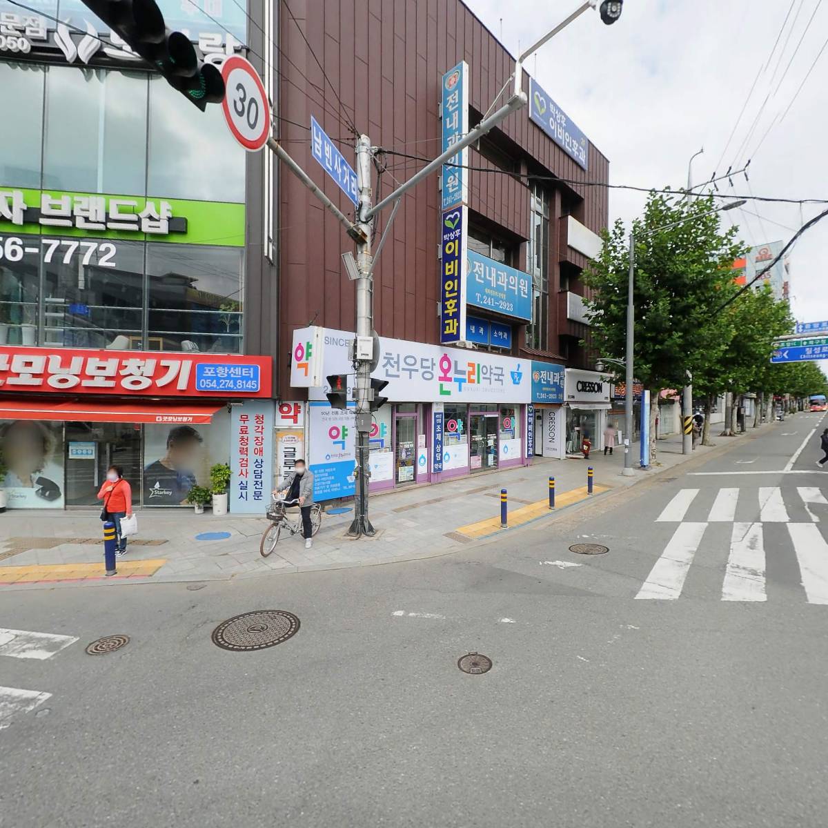 크레송