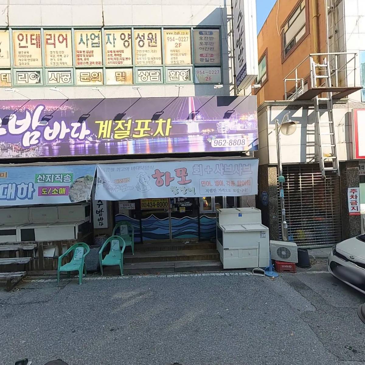 광림종합중기