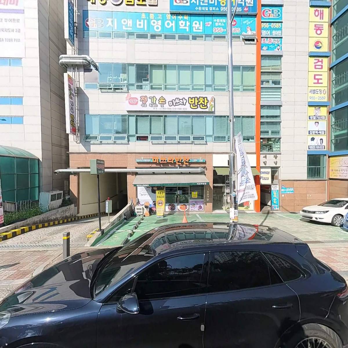유한회사 세광에너지2호