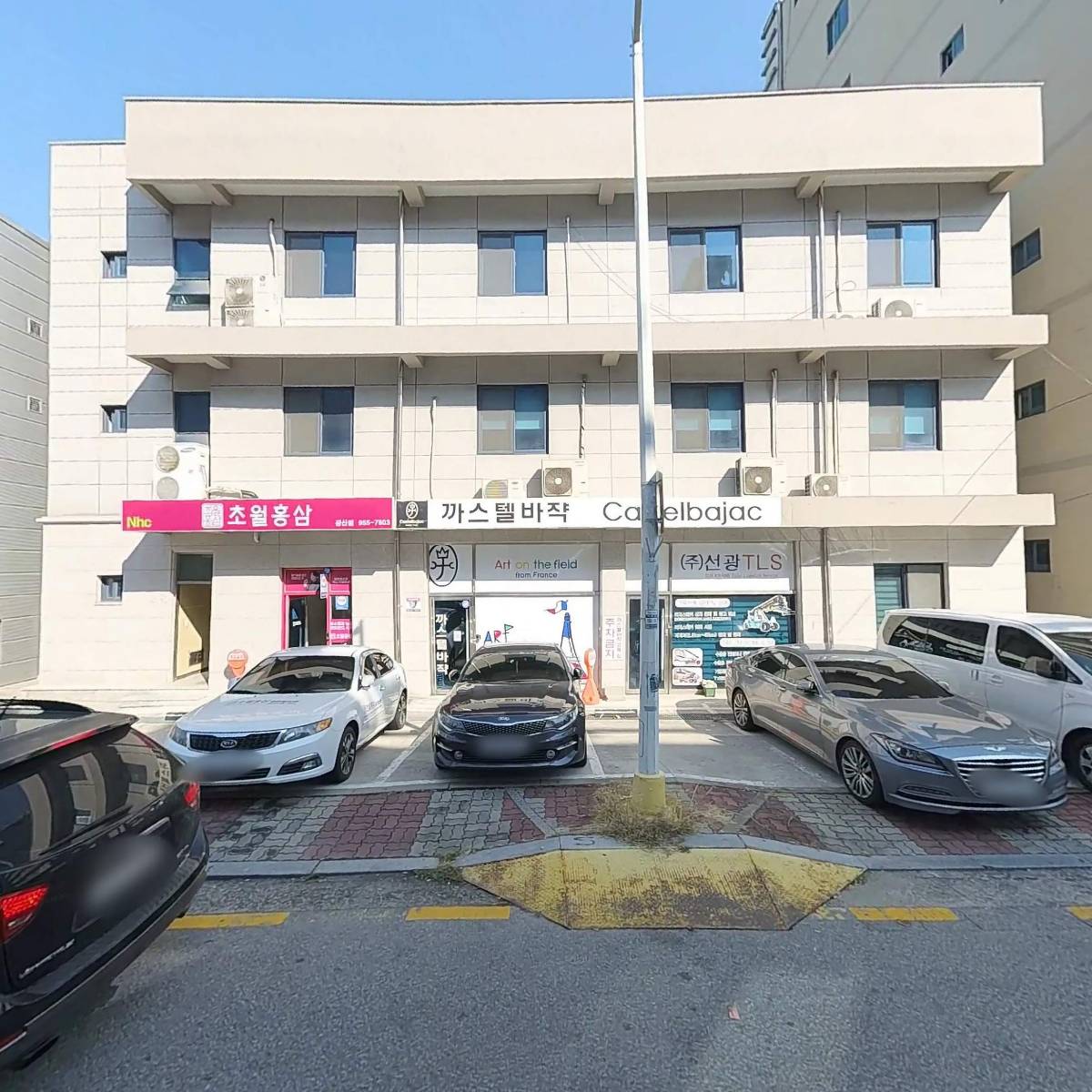 선광티엘에스