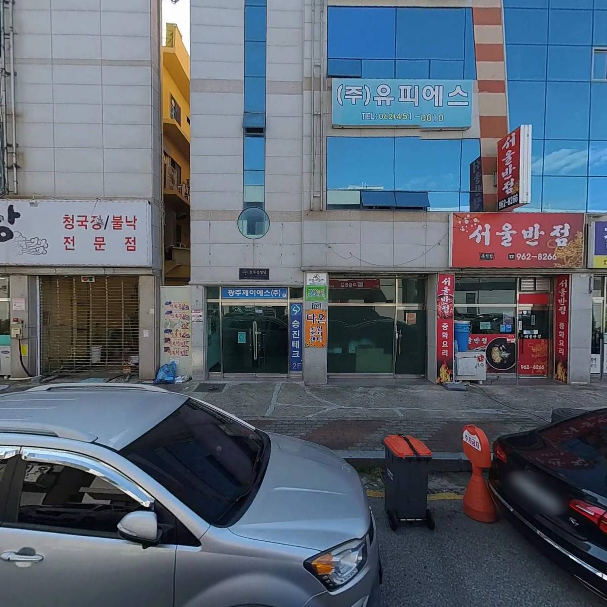 선광티엘에스_3