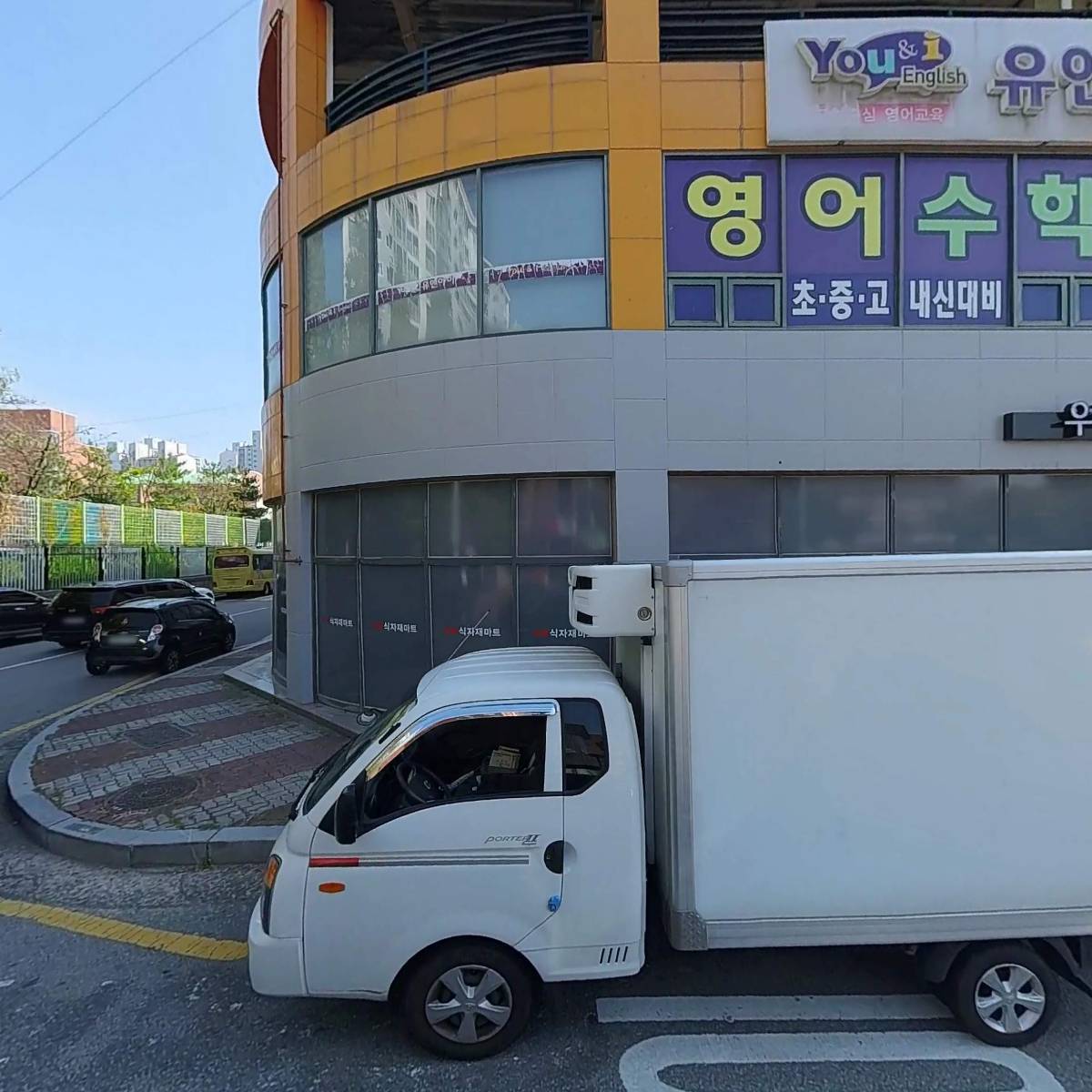 정보통신부 우정사업본부 전남체신청 광주광산우체국 광주월곡동우체국