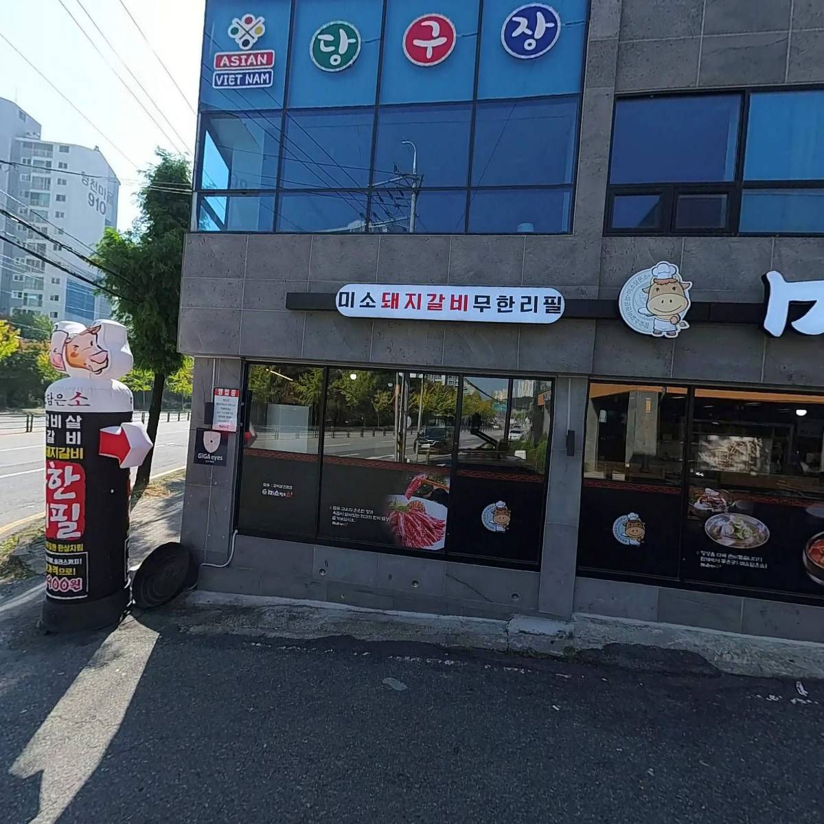 미소담은소(광주본점)_3