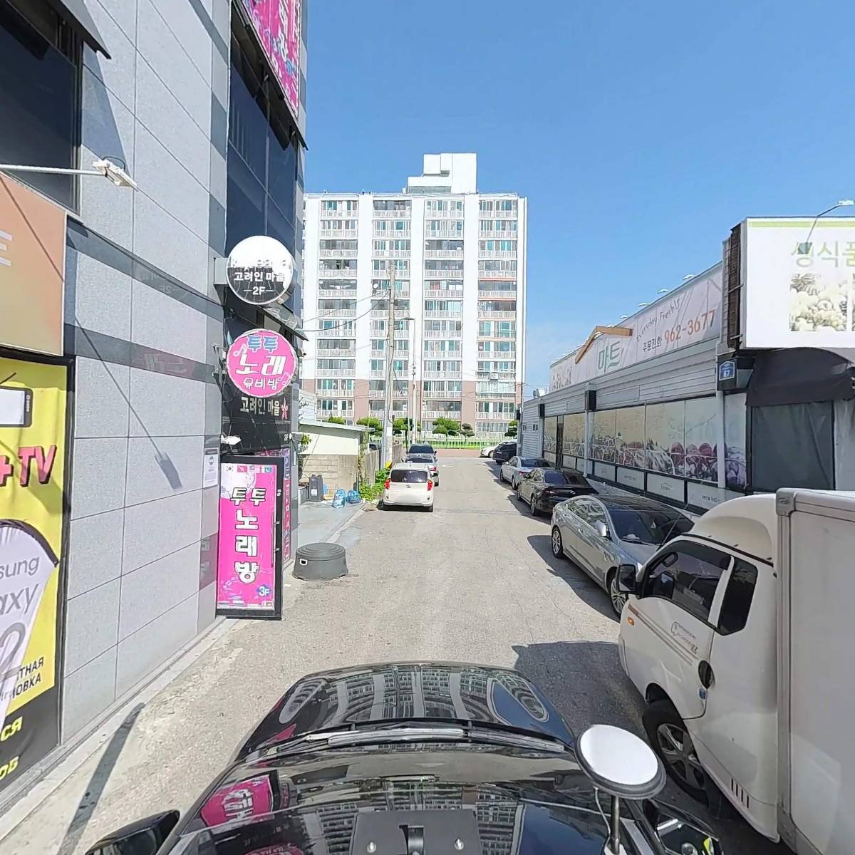 부동산(장수철)_4