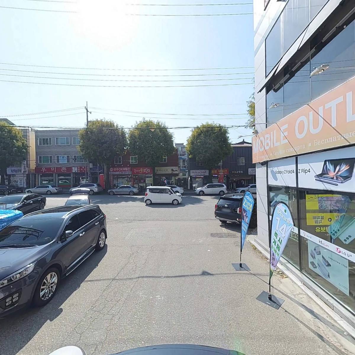 부동산(장수철)_2