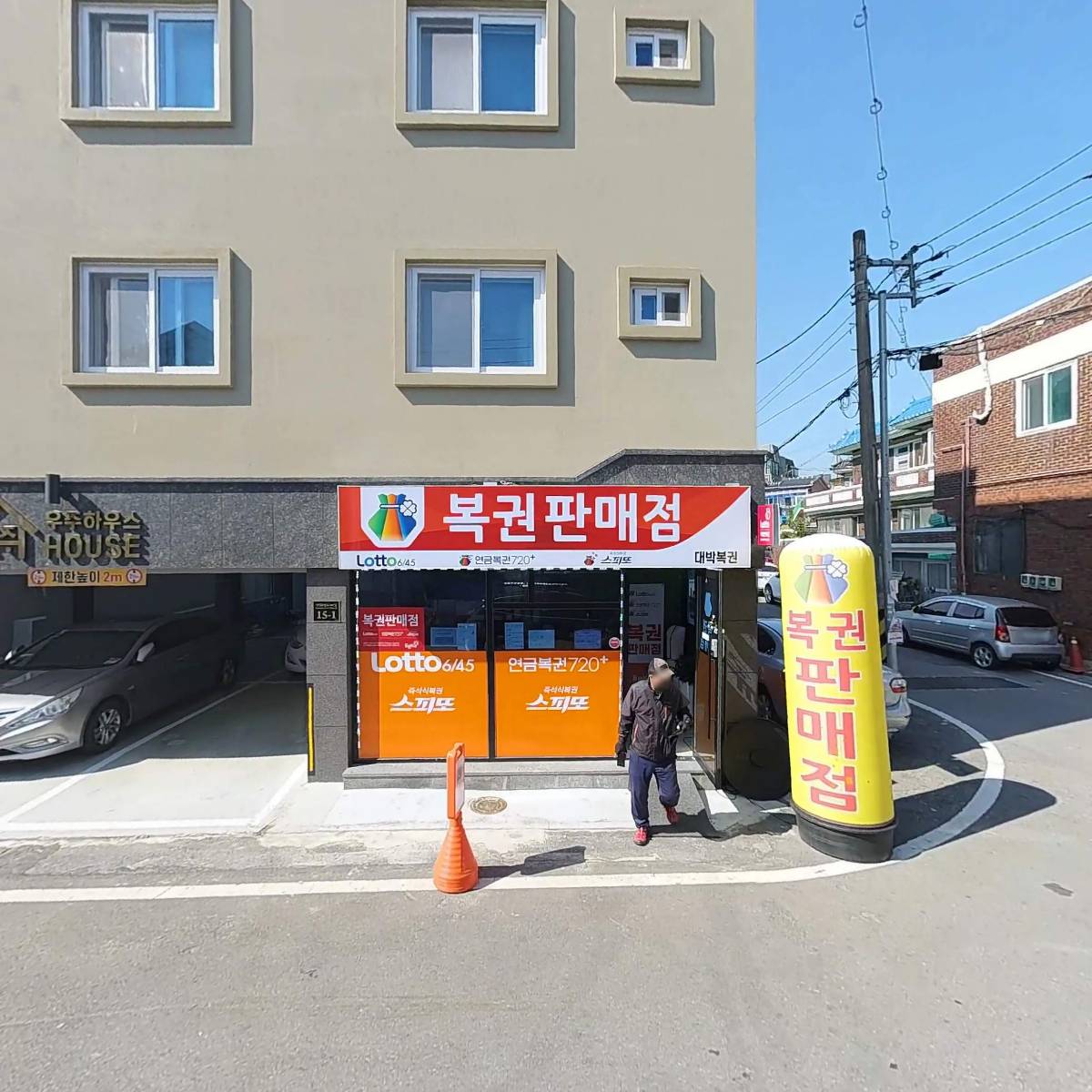 유한회사화인이앤지_3