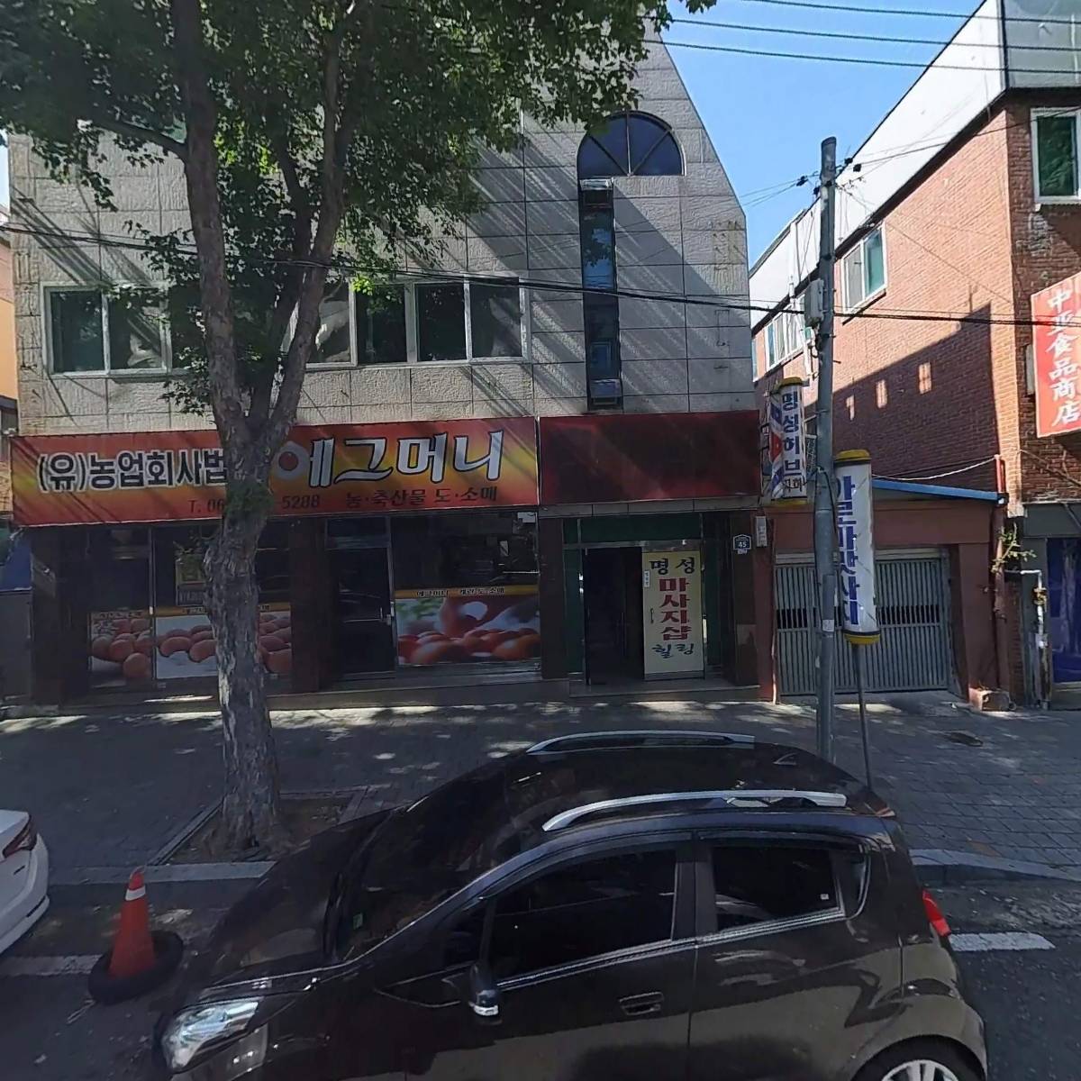 디마 마케팅