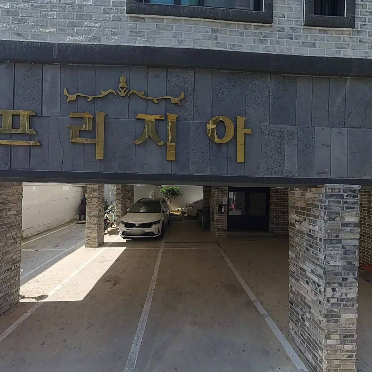 삼다인주식회사