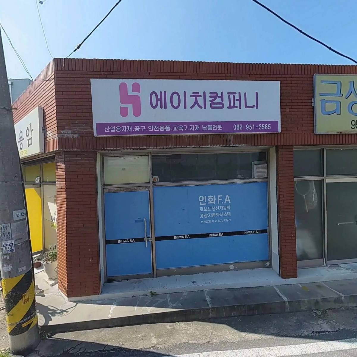 금성공압기계_3