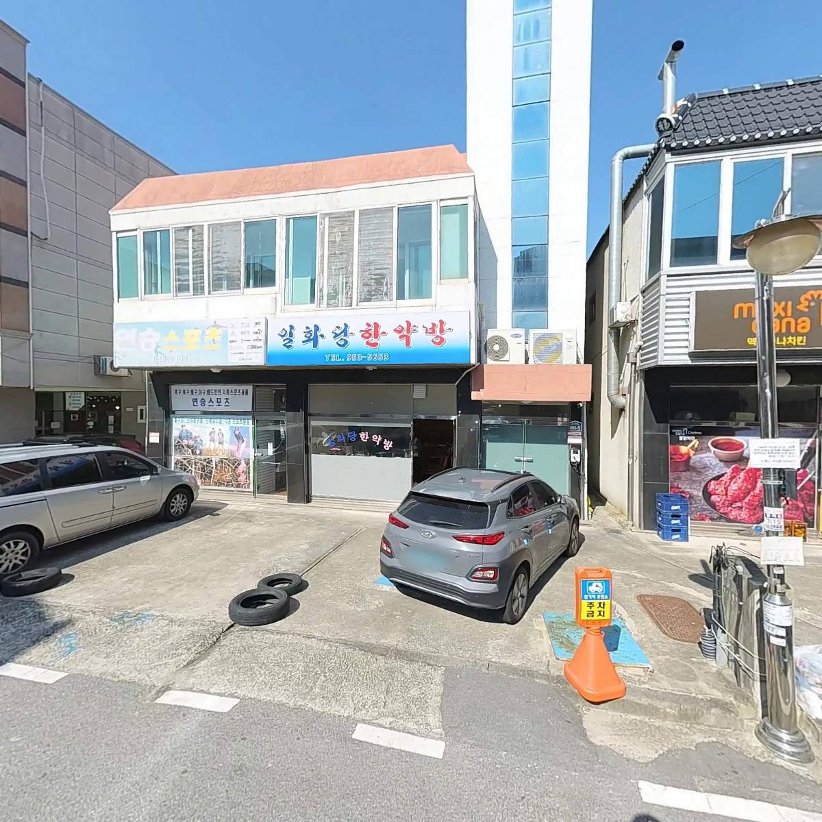일화당한약방_3