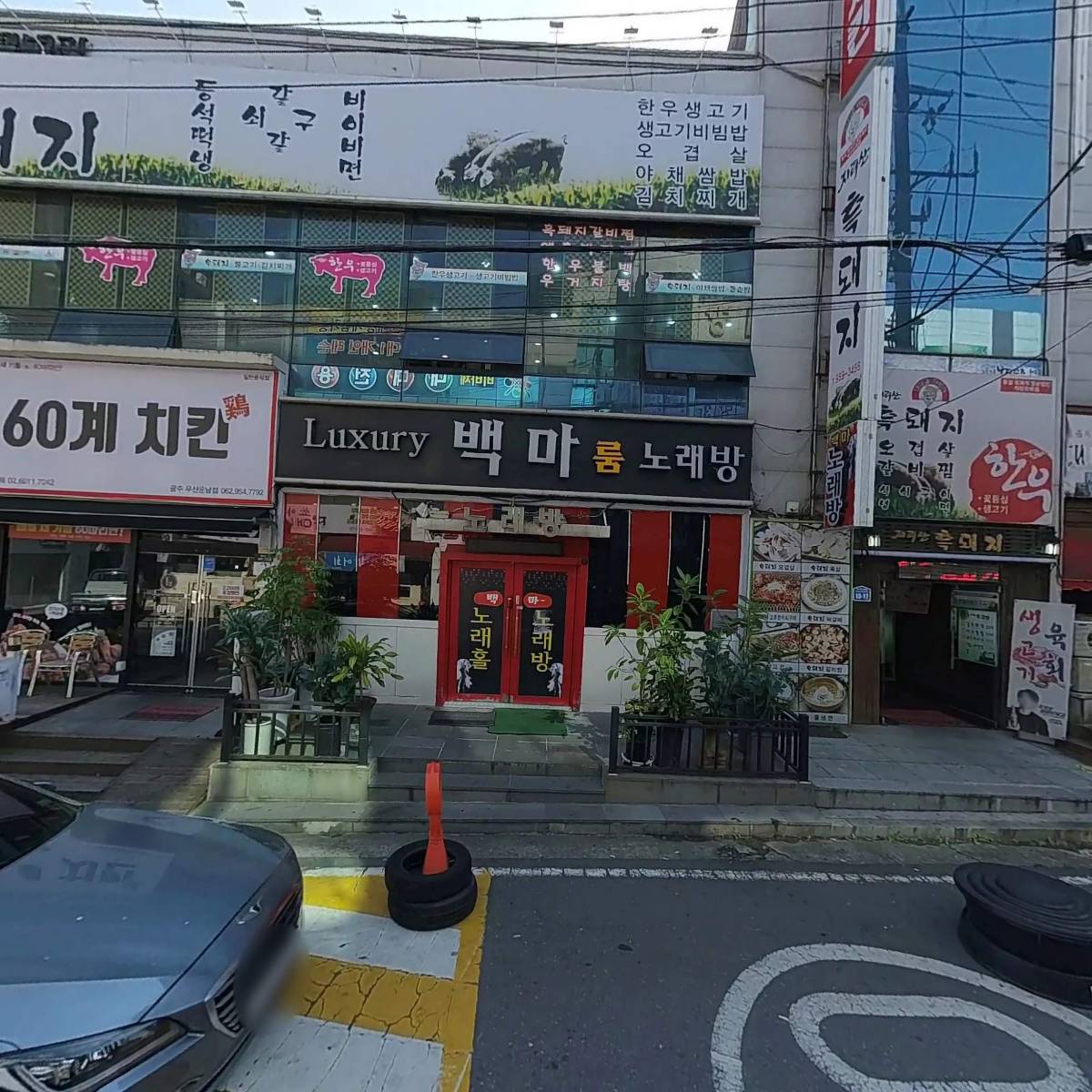 지리산흑돼지_3