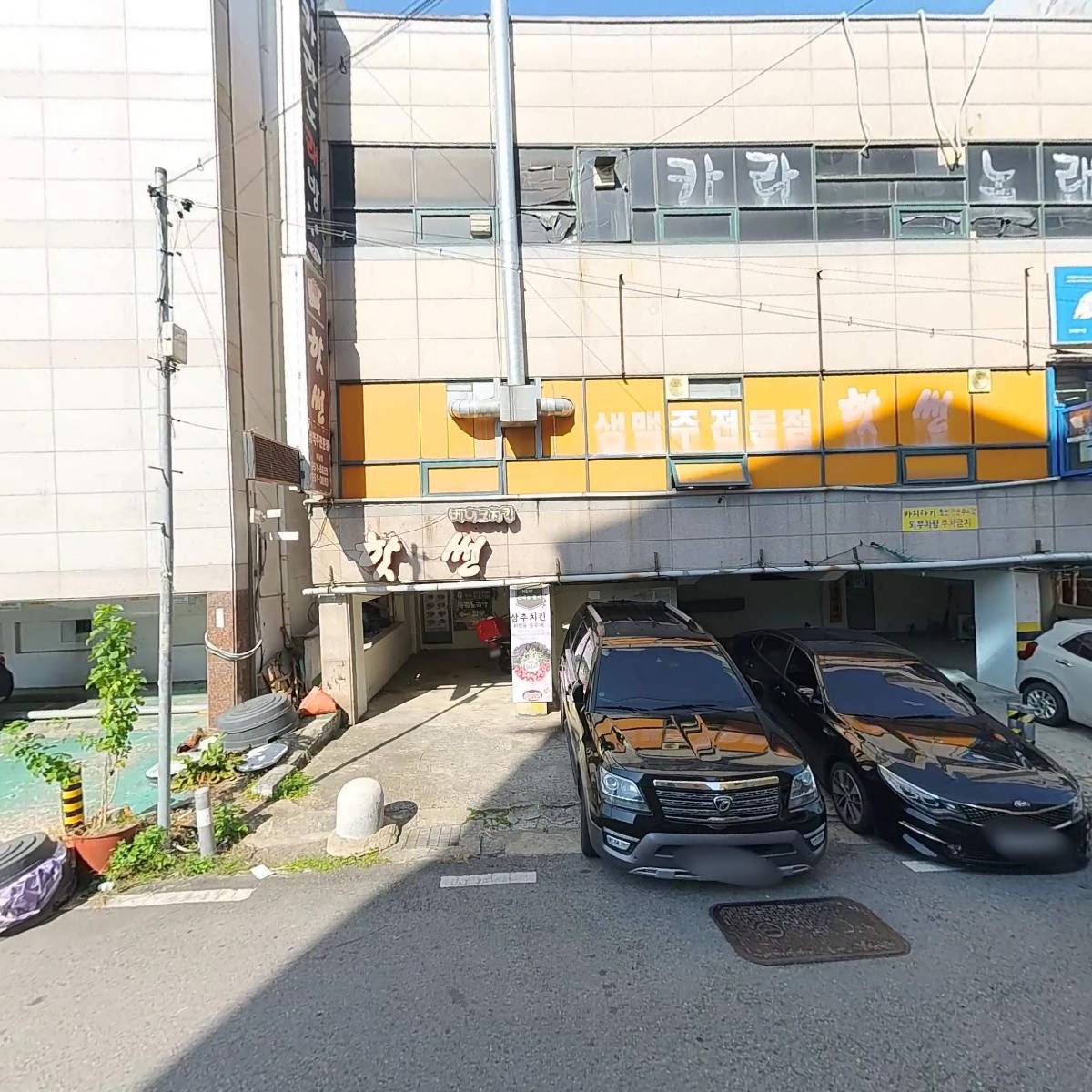 베트남노래홀