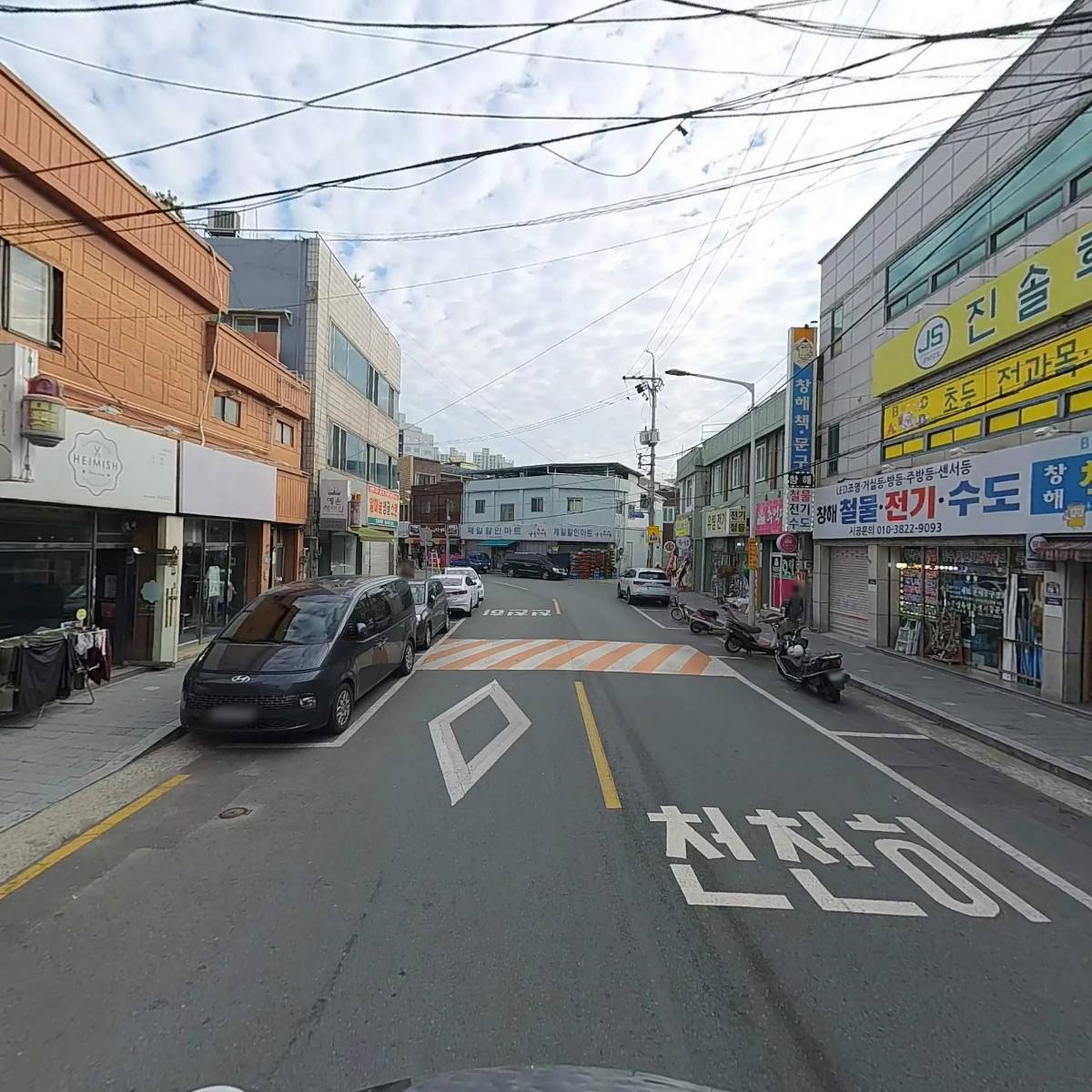 아진가스_2