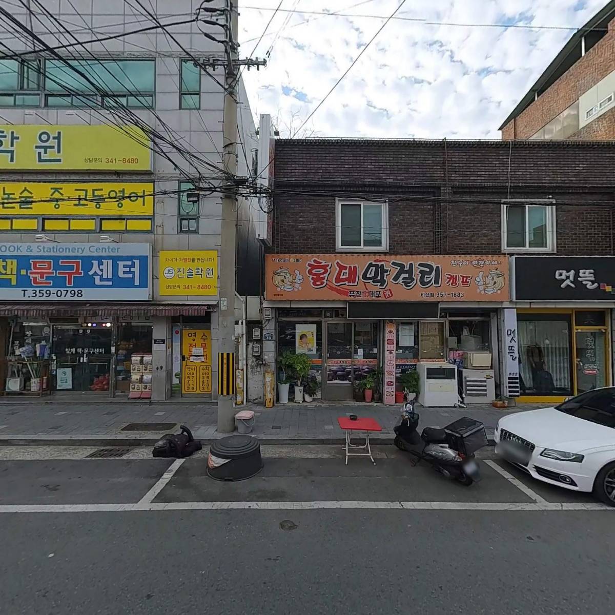 아진가스_3