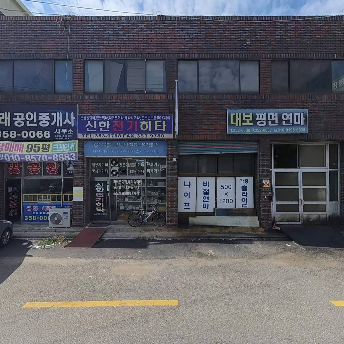 현대칼라