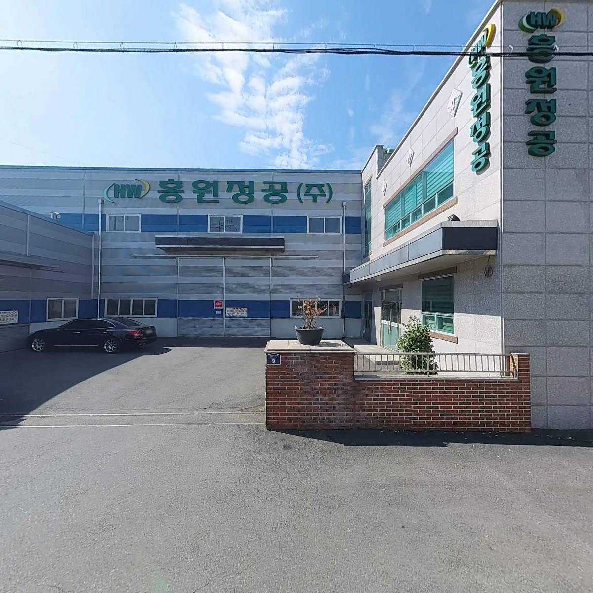 홍원정공（주）_3