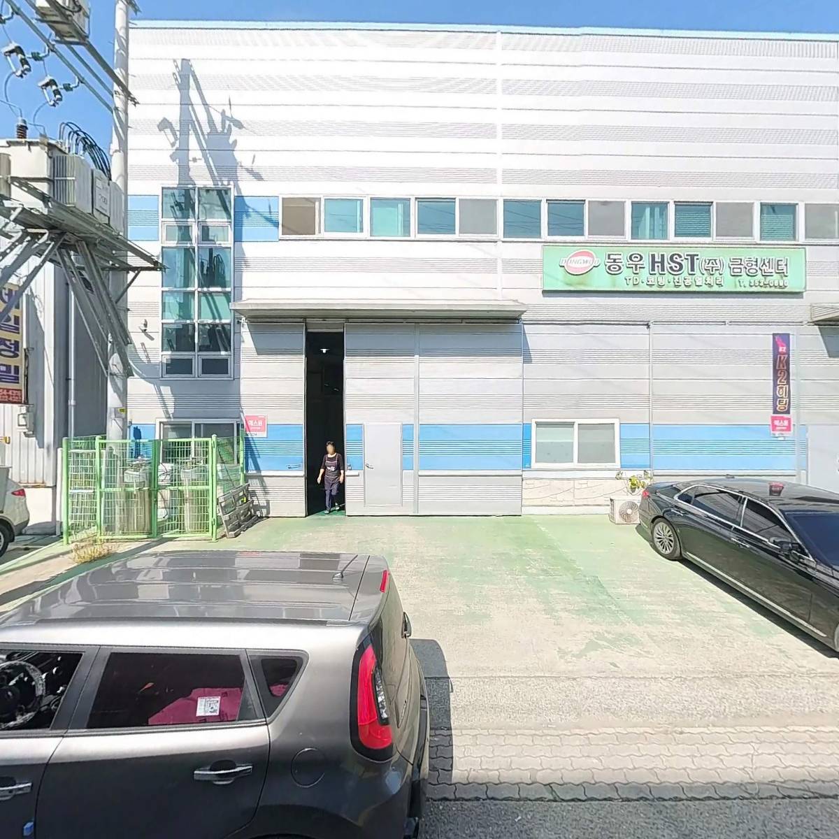 （주）진영철강_3