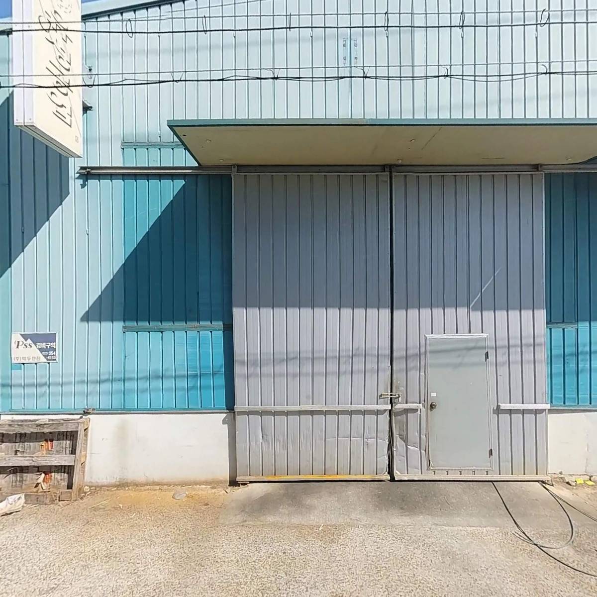 범용하이테크