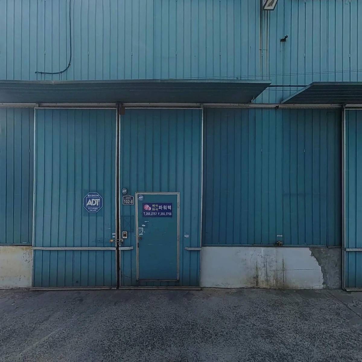 범용하이테크_3