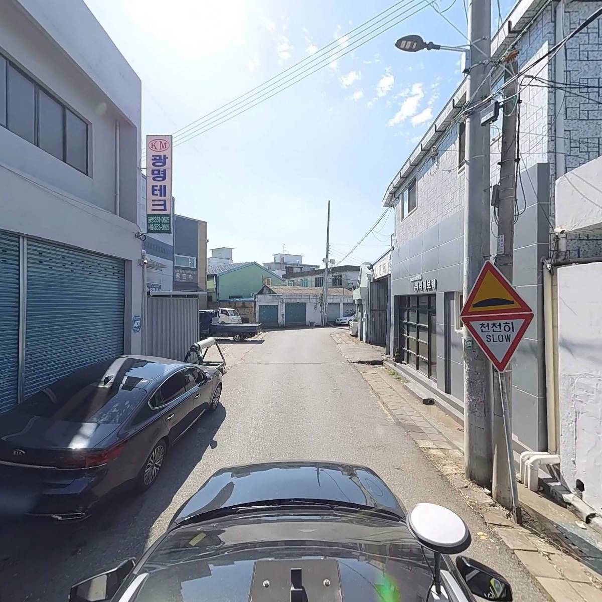 주식회사광명텍_4