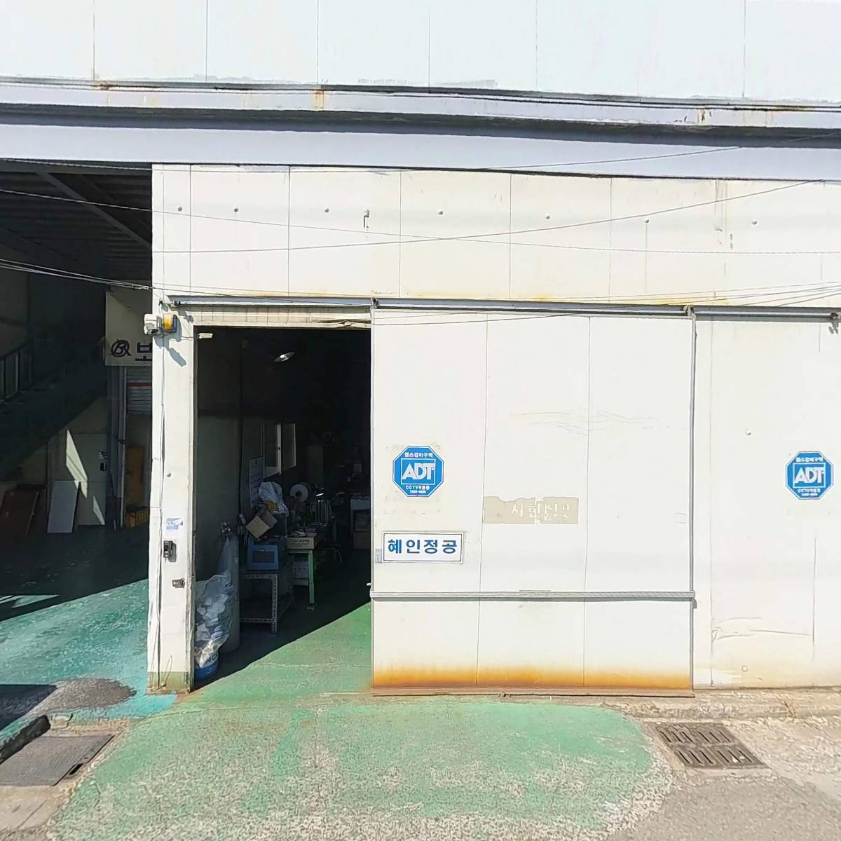 보강정공_3