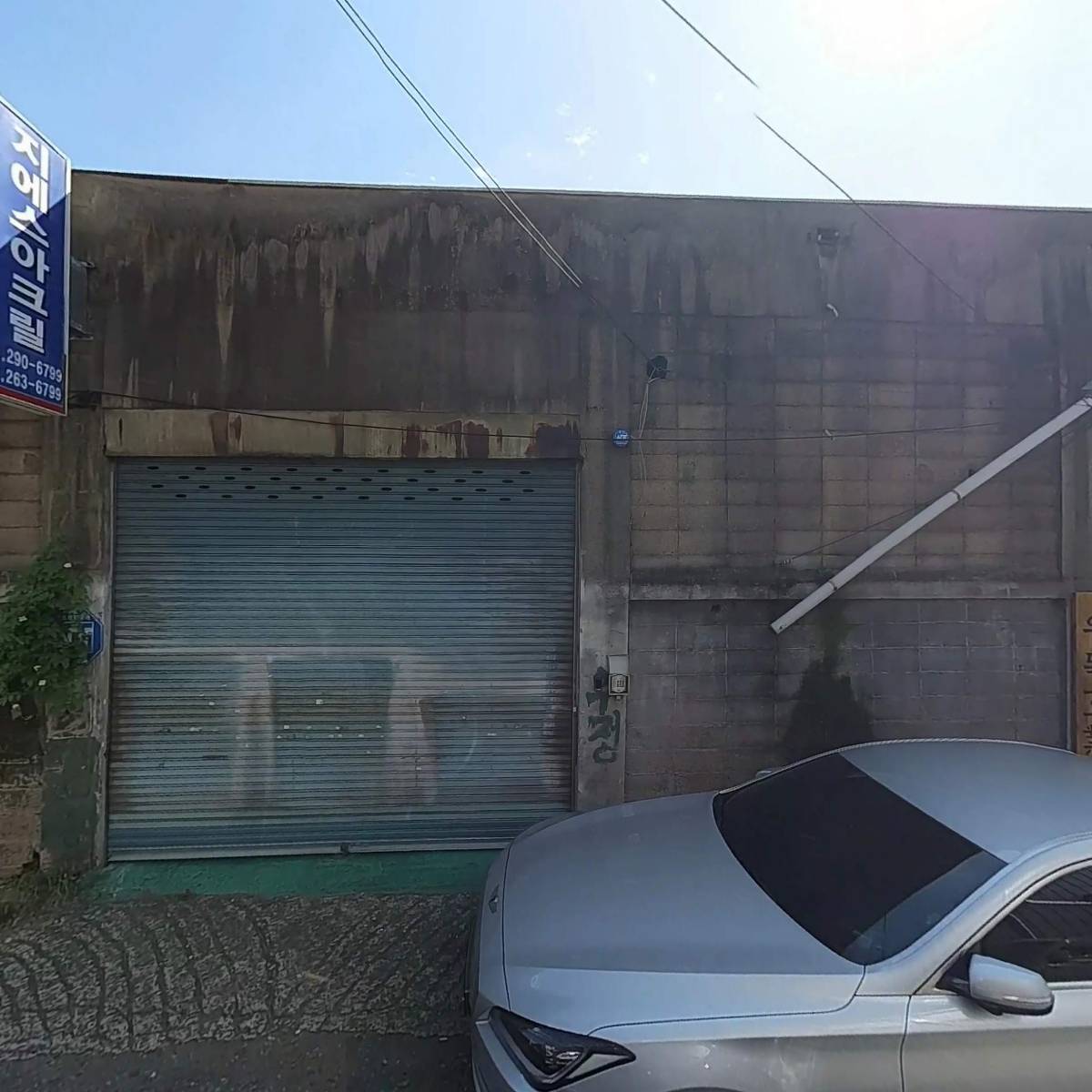 대한정밀