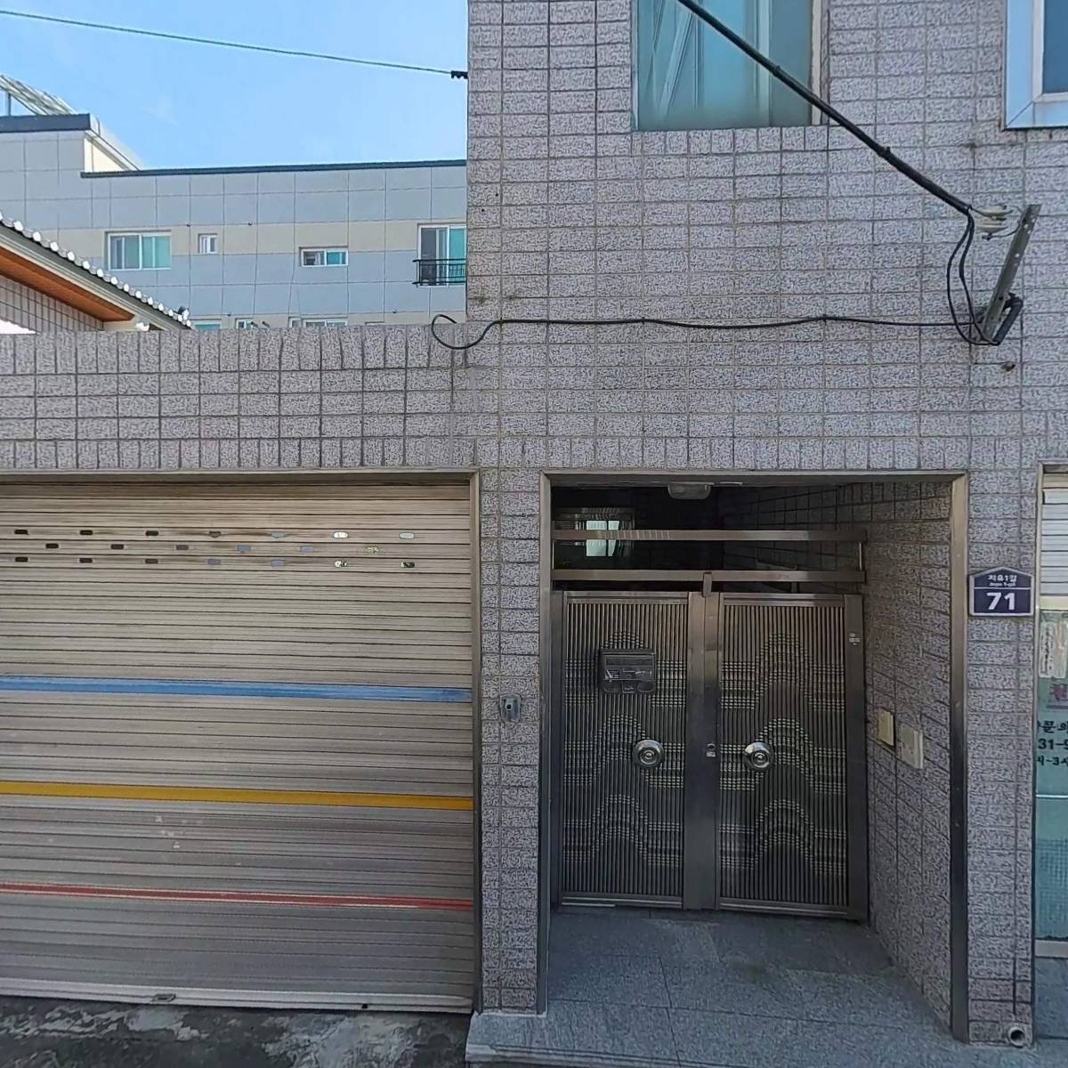 사이버대연학당