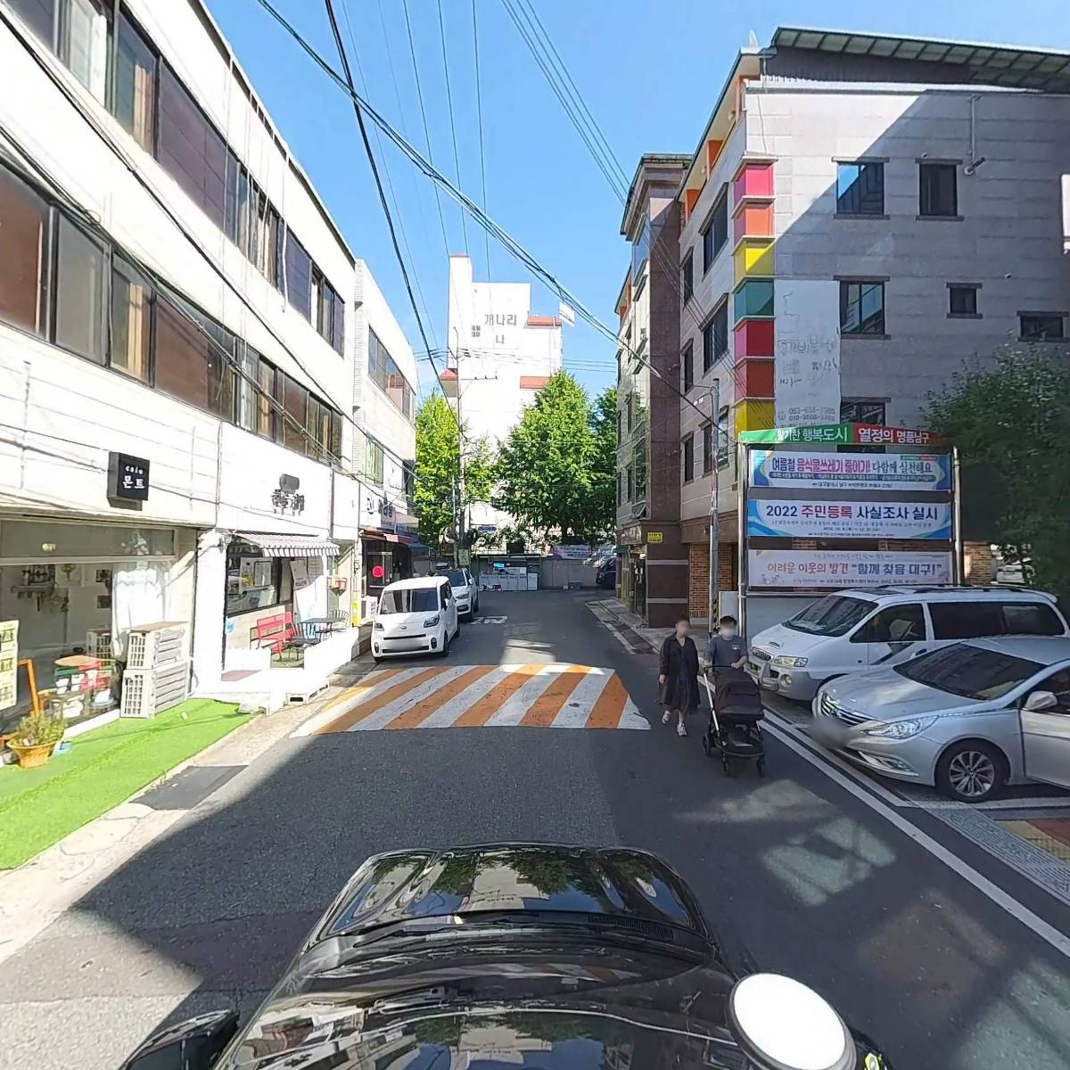 대구광역시 남구 대명10동 주민자치위원회_4