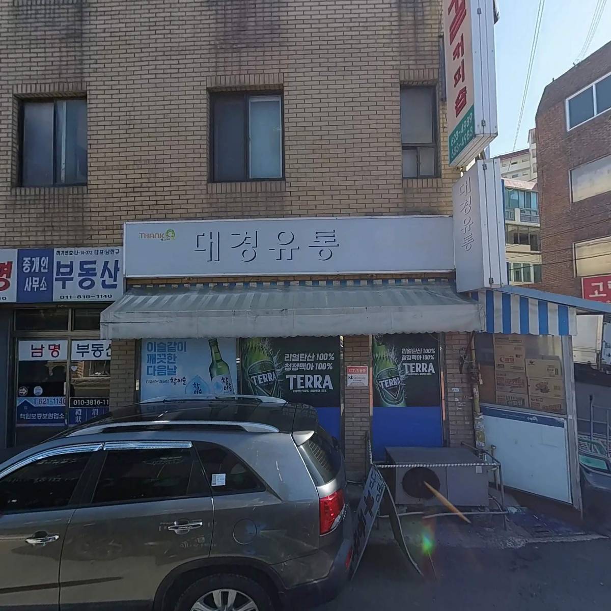 이오엠텍