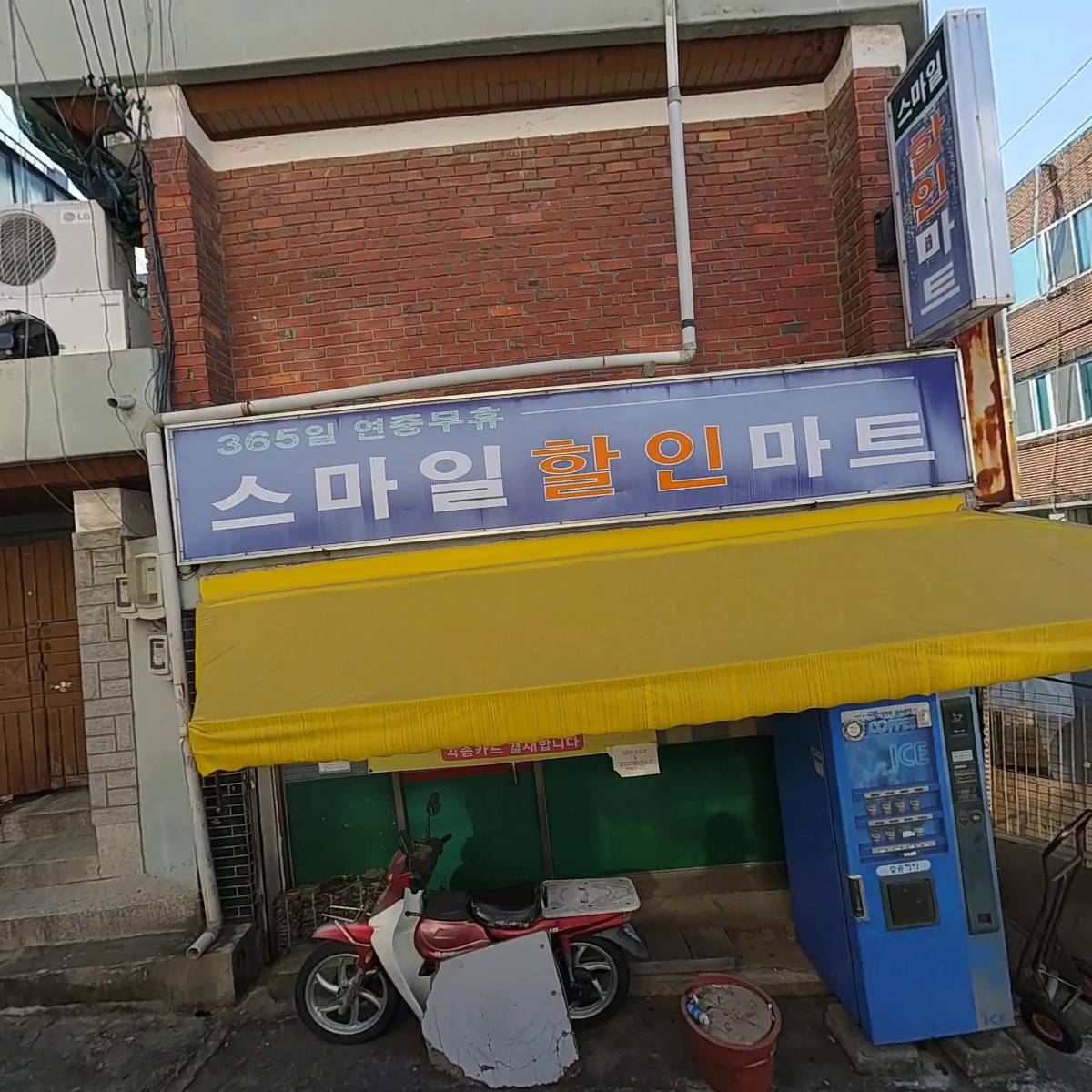 이게볶음밥 중남구점
