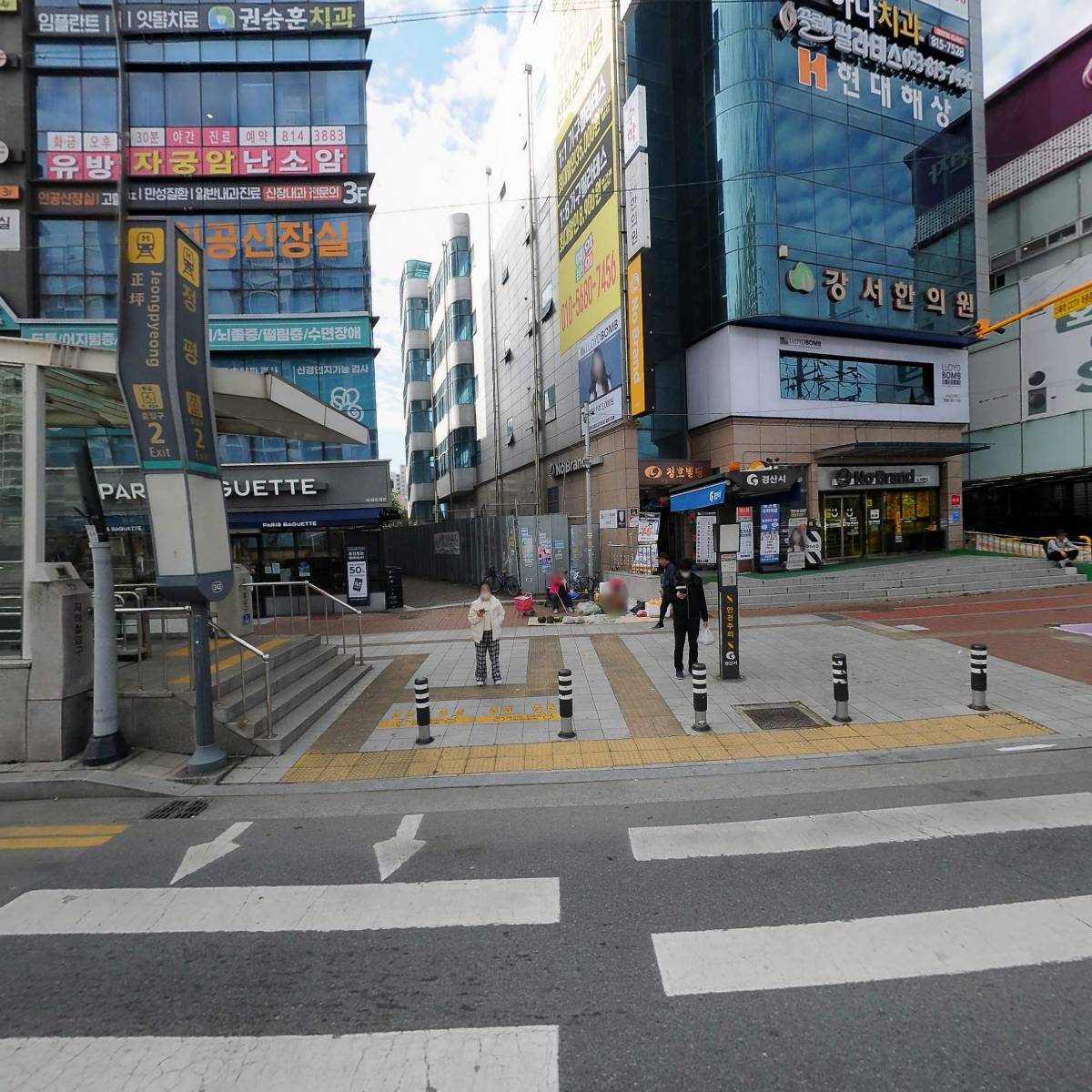 로이드밤정평점