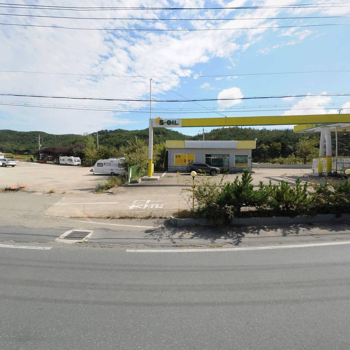 주식회사 청하가스충전소