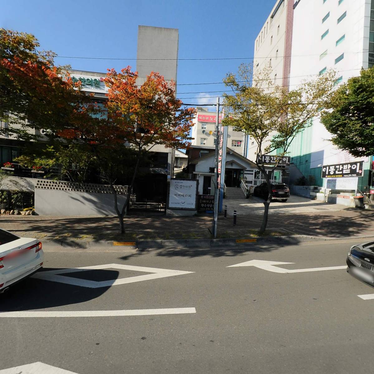 이동간받이