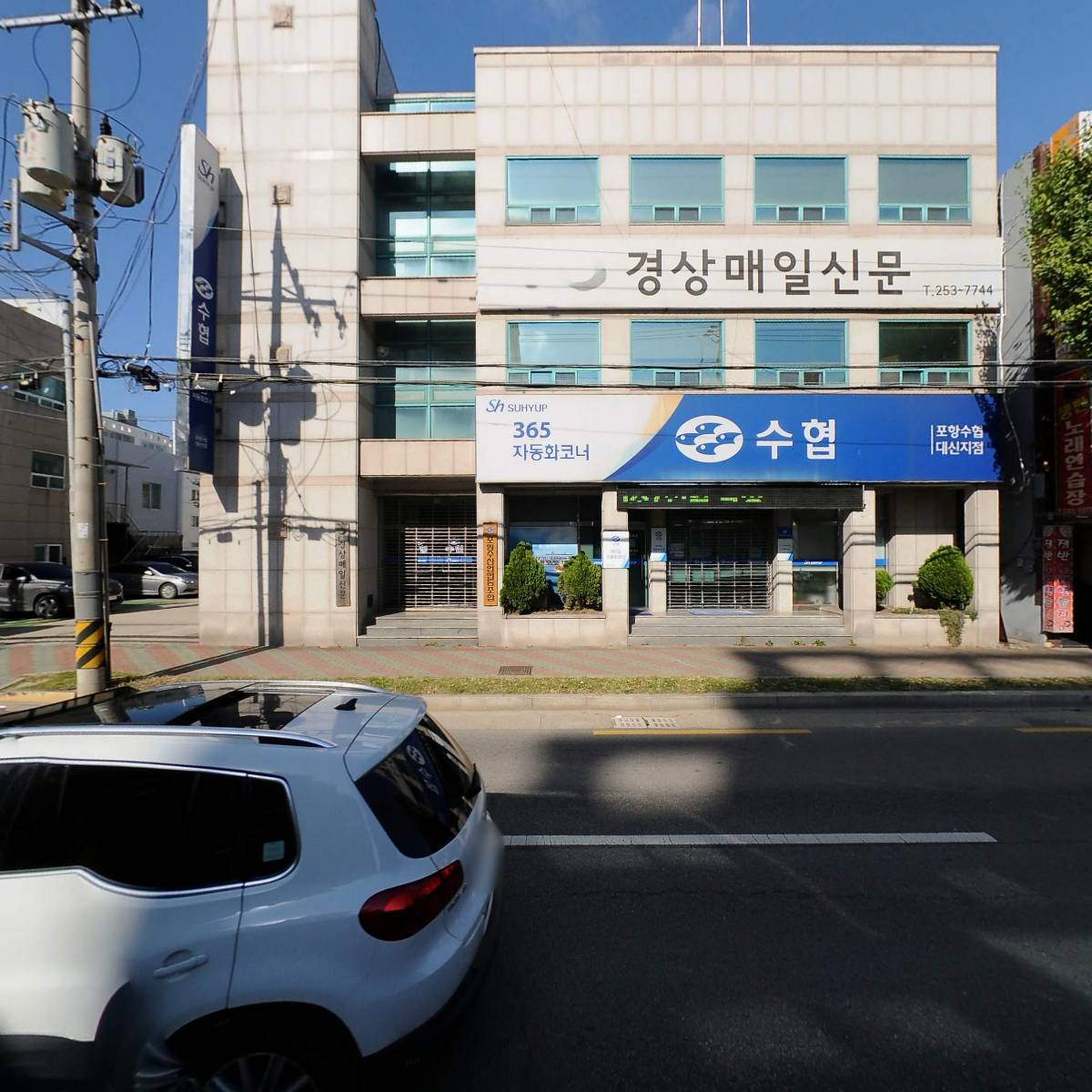 울릉가이드사_3