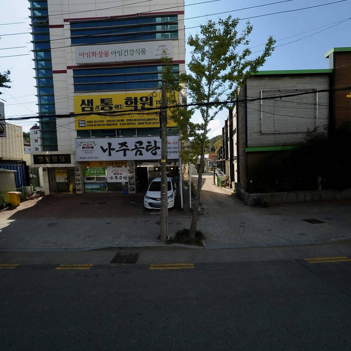 （주）지에스리테일 GS슈퍼 포항환호점