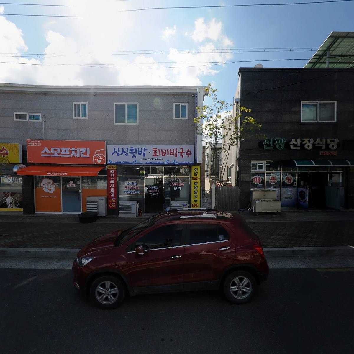 한우소머리곰탕