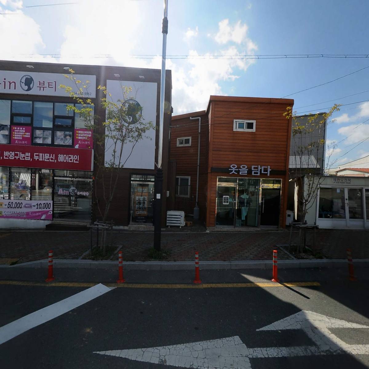 기영이 숯불두마리치킨 포항흥해점