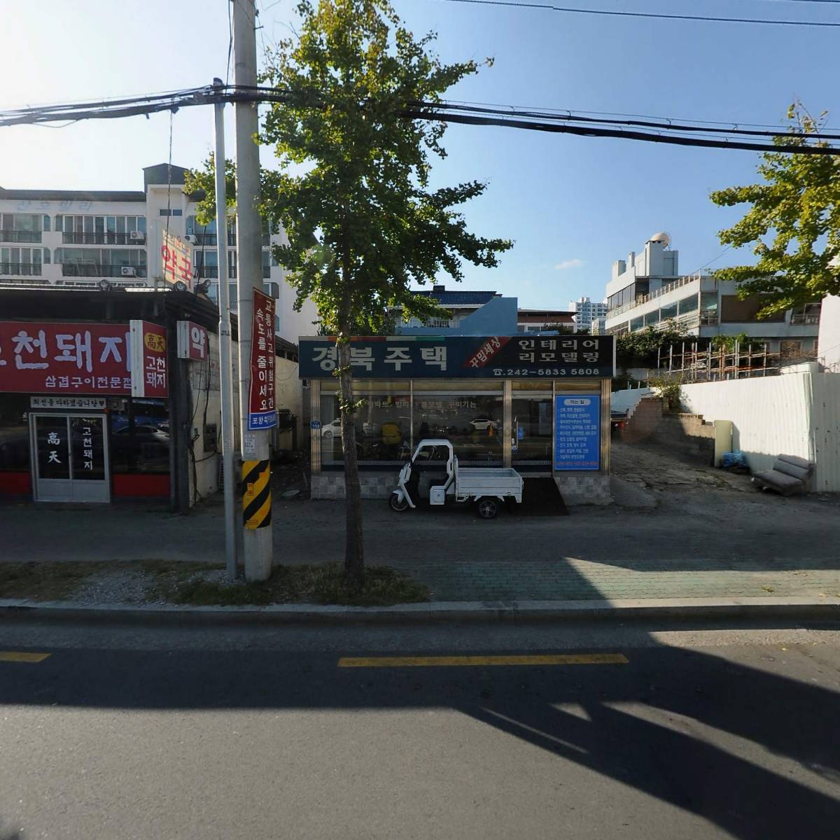 영포해상급유