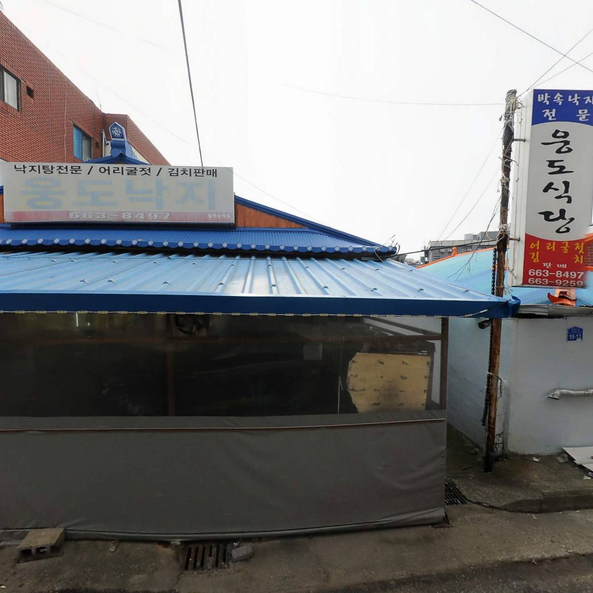 맘스터치서산대산점